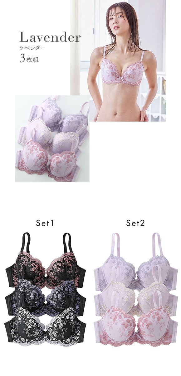 【ニッセンとトリンプ共同企画】フラワーレースブラジャー3枚組 E