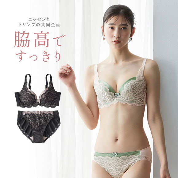 【ニッセンとトリンプの共同企画】脇高編レースブラジャーショーツセット　ABCD
