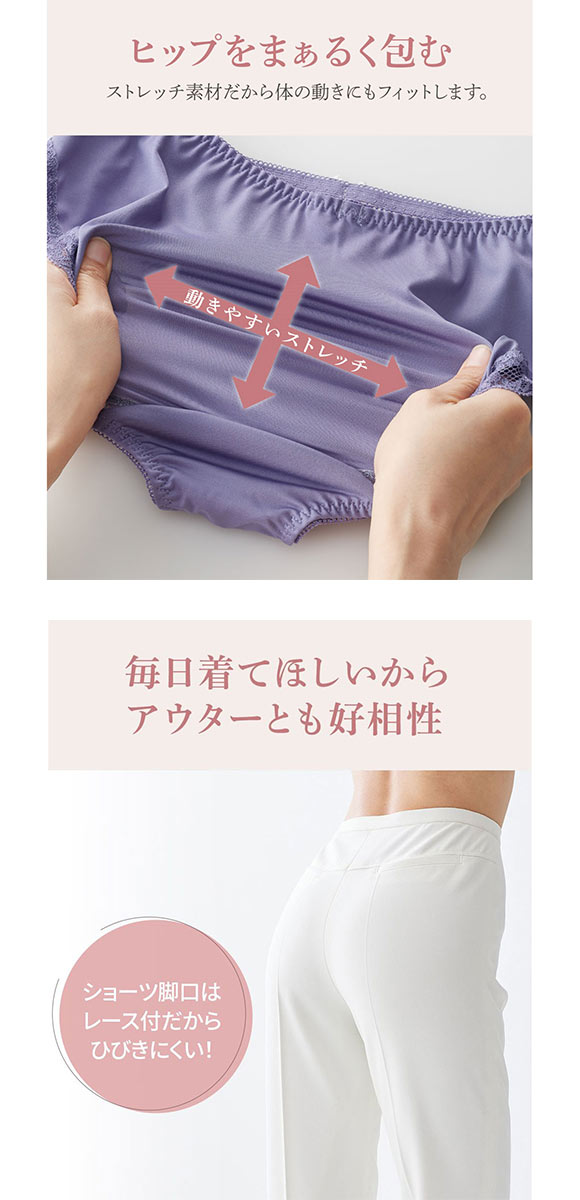 【ニッセンとトリンプの共同企画】脇高編レースブラジャーショーツセット EF