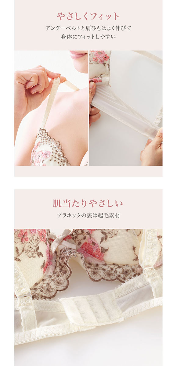 【ニッセンとトリンプ共同企画】フラワーブラジャーショーツセット フラワーブーケ柄  ABCD