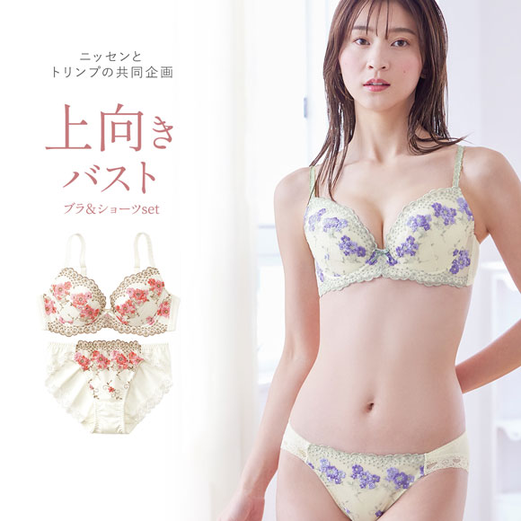 【ニッセンとトリンプ共同企画】フラワーブラジャーショーツセット フラワーブーケ柄  EF