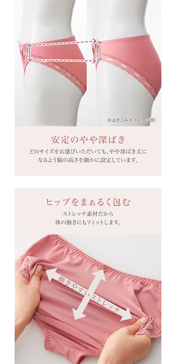 【ニッセンとトリンプ共同企画】脇高刺しゅう コスモス レースブラジャーショーツセット EF 大きいサイズ