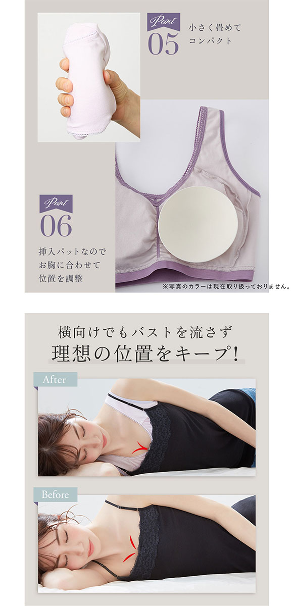 ニッセン nDream バストを包むストレッチナイトブラジャー LL 3L 綿混素材 nissen