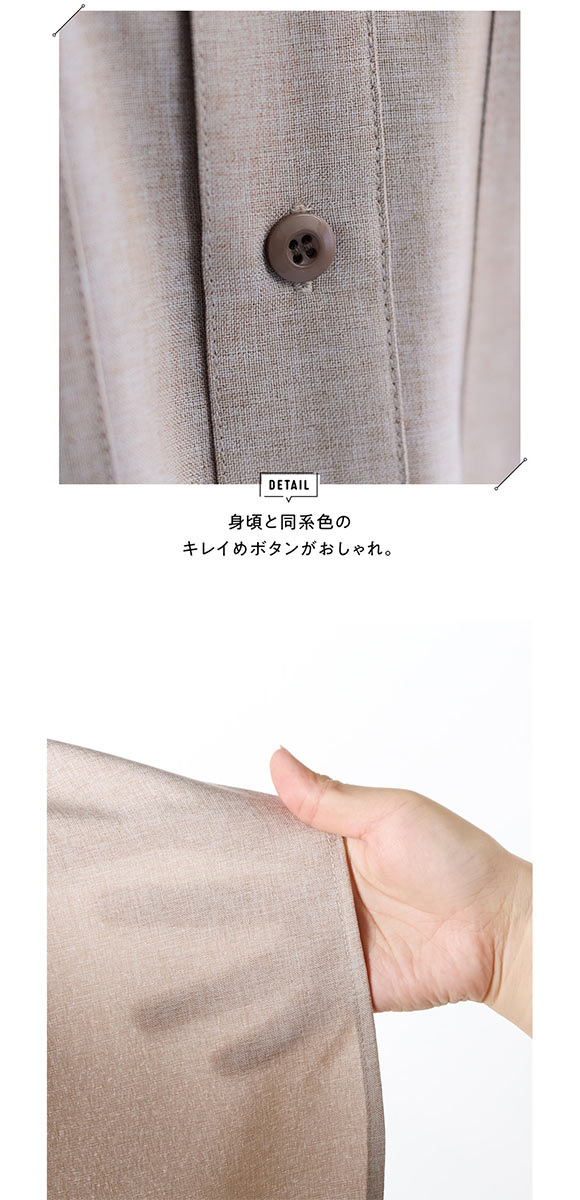 ニッセン 多ポケットワイドシャツ ハンズフリー 私の味方服 SM nissen