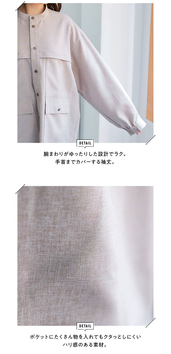 ニッセン 多ポケットワイドシャツ ハンズフリー 私の味方服 L LL 3L nissen