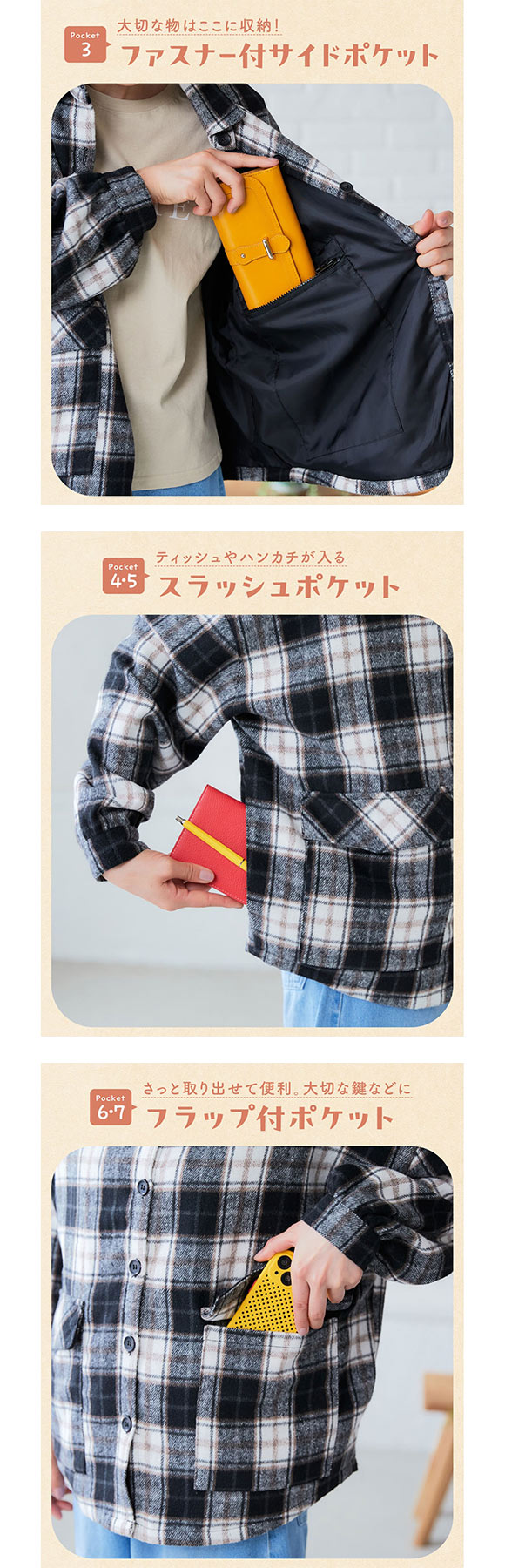 ニッセン 多ポケットチェックシャツジャケット ハンズフリー 私の味方