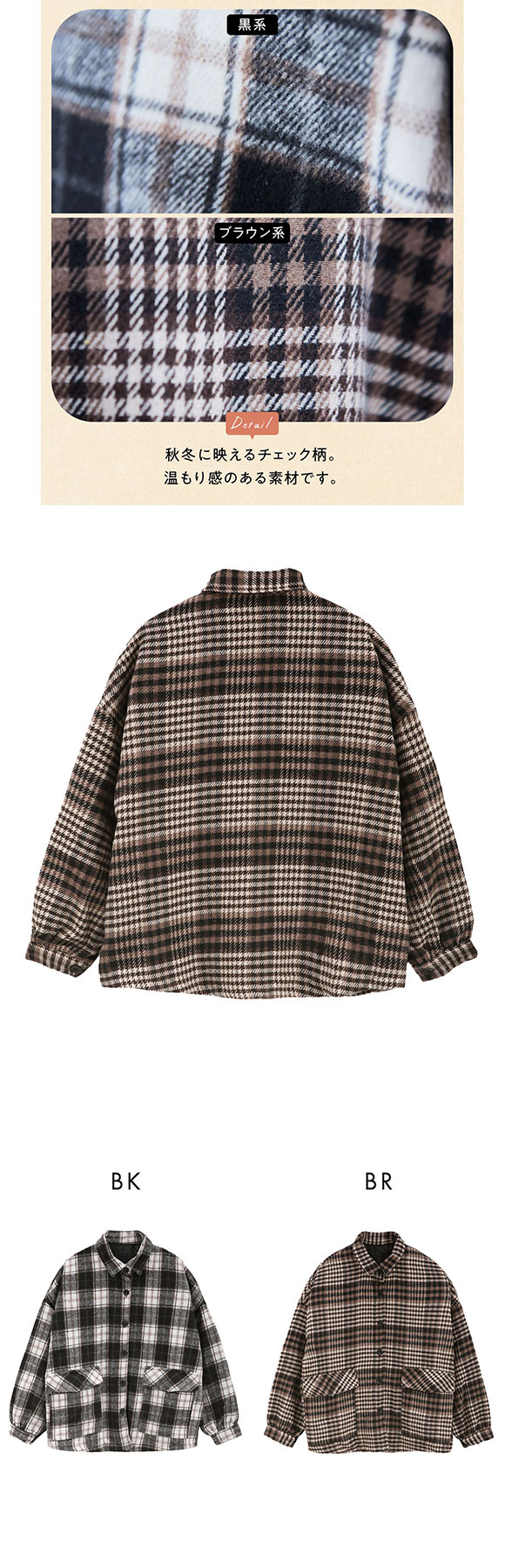 ニッセン　多ポケットチェックシャツジャケット ハンズフリー 私の味方服 SM nissen