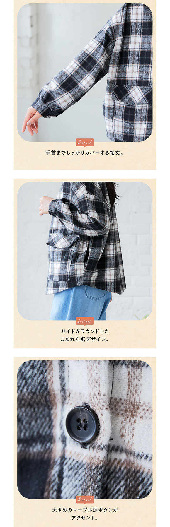 ニッセン 多ポケットチェックシャツジャケット ハンズフリー 私の味方