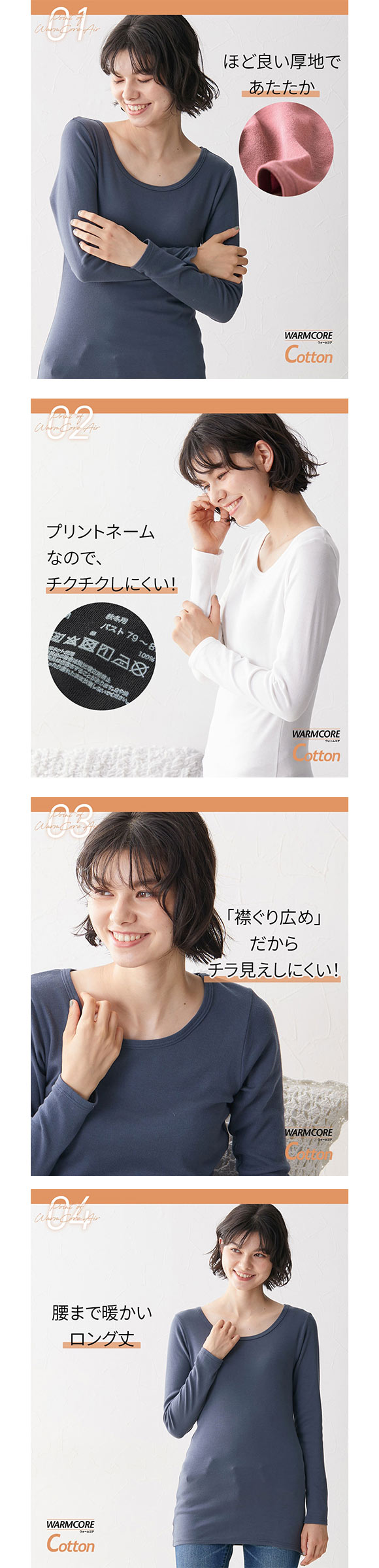 ニッセン 綿100％ ウォームコアコットン ロング丈長袖インナー S M L 吸湿発熱 UVカット nissen