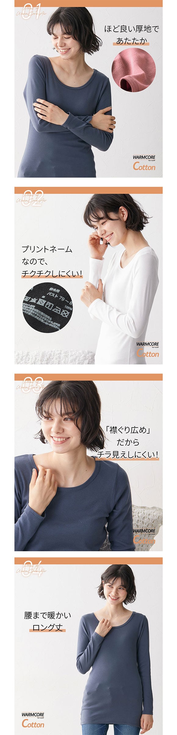 ニッセン 綿100％ ウォームコアコットン ロング丈長袖インナー LL 3L 吸湿発熱 UVカット nissen