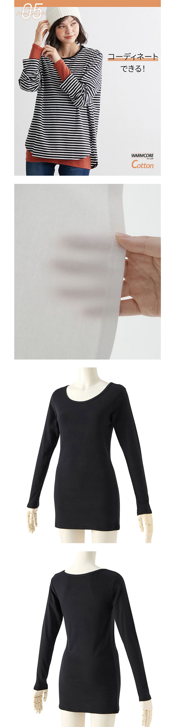 ニッセン 綿100％ ウォームコアコットン ロング丈長袖インナー LL 3L 吸湿発熱 UVカット nissen