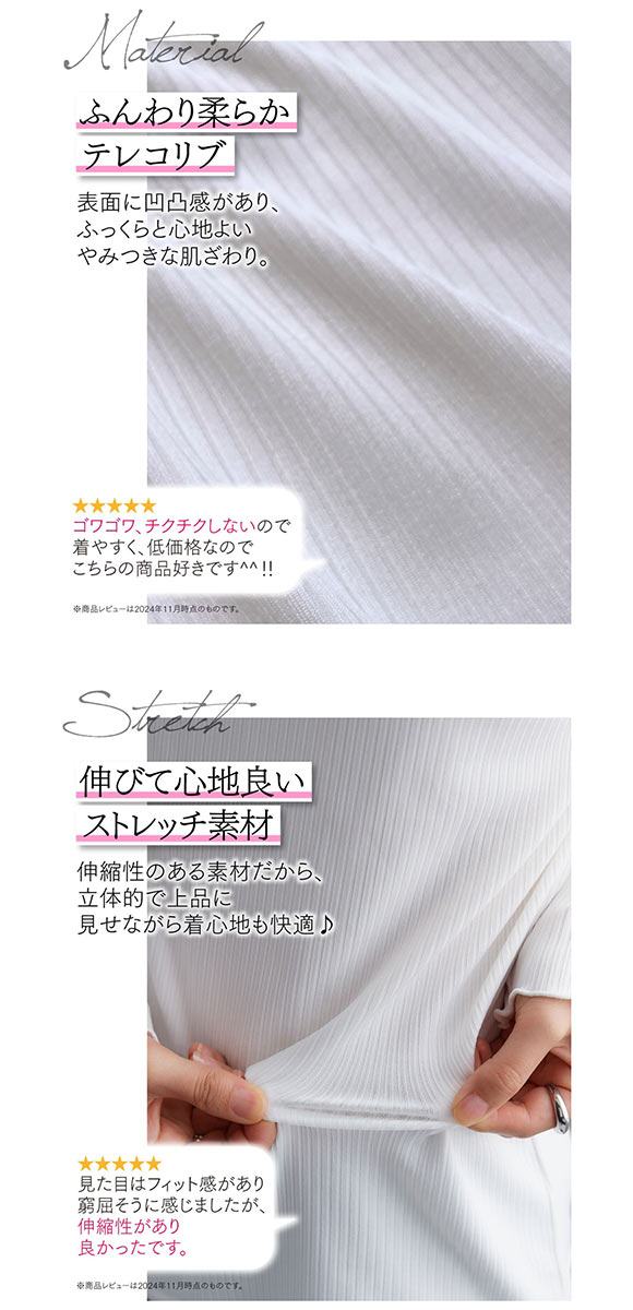 ニッセン 細リブハイネックカットソートップス SM nissen