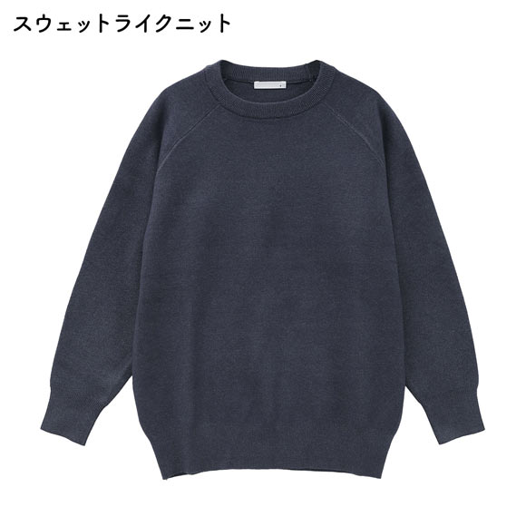 ニッセン スウェットライク ラグランニット SM nissen