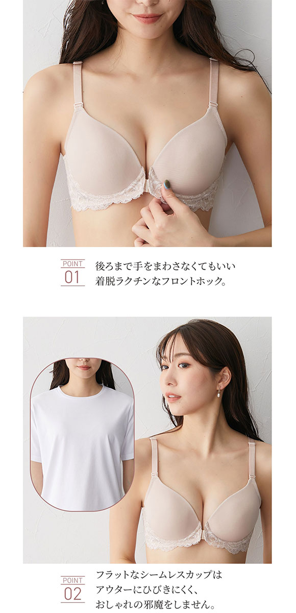 シャルレブラジャー ( Cシリーズ ) ＦA023 E70 ブラック3枚おまとめ シャルレブラジャー ( Cシリーズ ) FA023 E70 ブラック3枚おまとめ