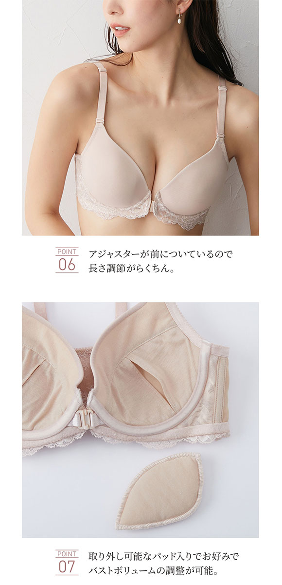 ニッセン フロントホックシームレスブラジャー(背中レース)E nissen 大きいサイズ