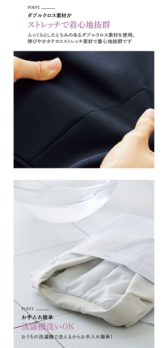 ニッセン 洗えるストレッチダブルクロステーラードジャケット ストレッチ しわになりにくい UVカット 洗濯機OK SM NISSEN