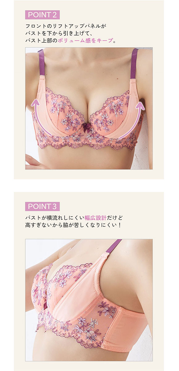 ニッセン いでよ!谷間 ソフトタイプブラジャー 小花 EF 大きいサイズ