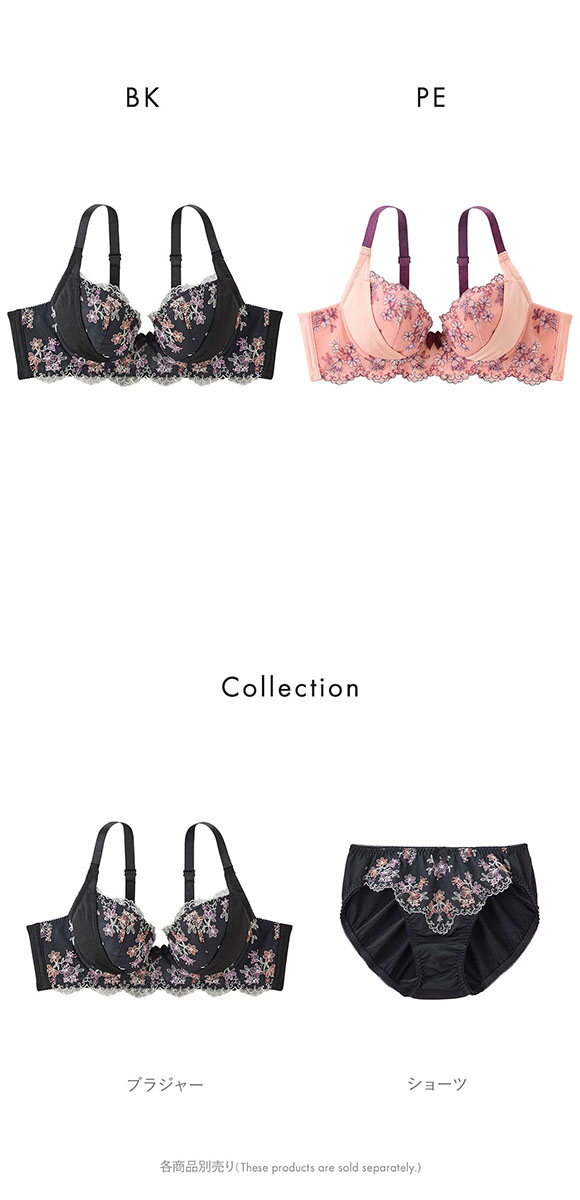 ニッセン いでよ!谷間 ソフトタイプブラジャー 小花 EF 大きいサイズ nissen