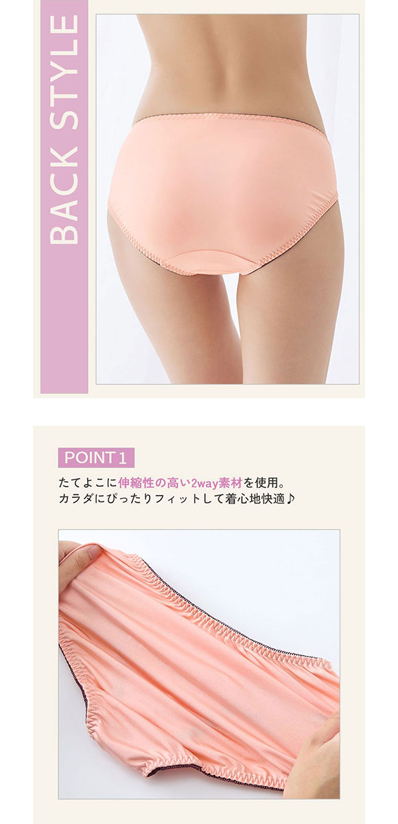 ニッセン いでよ!谷間 ソフトタイプコーディネートショーツ 小花 LL 3L 大きいサイズ nissen