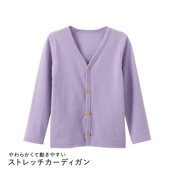 ニッセン キッズ 色が選べる ストレッチカーディガン 140cm-160cm nissen ジュニア