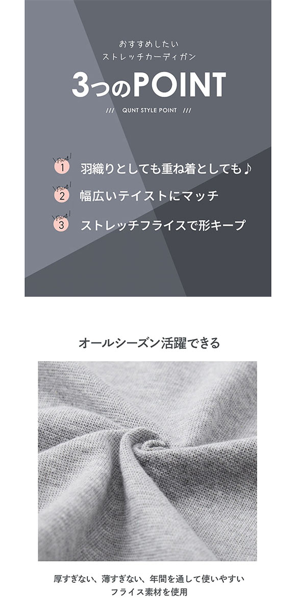 ニッセン キッズ 色が選べる ストレッチカーディガン 140cm-160cm nissen ジュニア