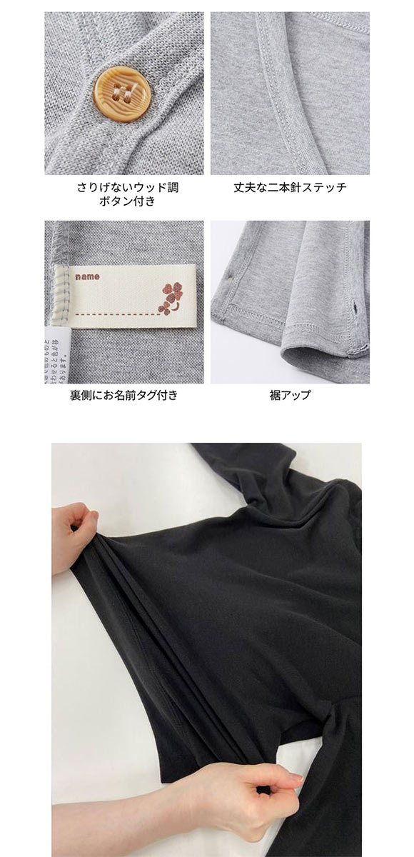 ニッセン キッズ 色が選べる ストレッチカーディガン 140cm-160cm nissen ジュニア