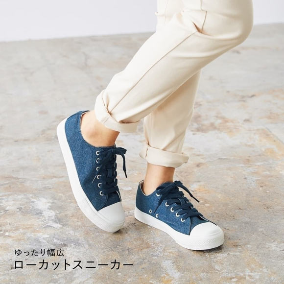 ニッセン ゆったり幅広 ローカットスニーカー ワイズ4E レディース 25cm