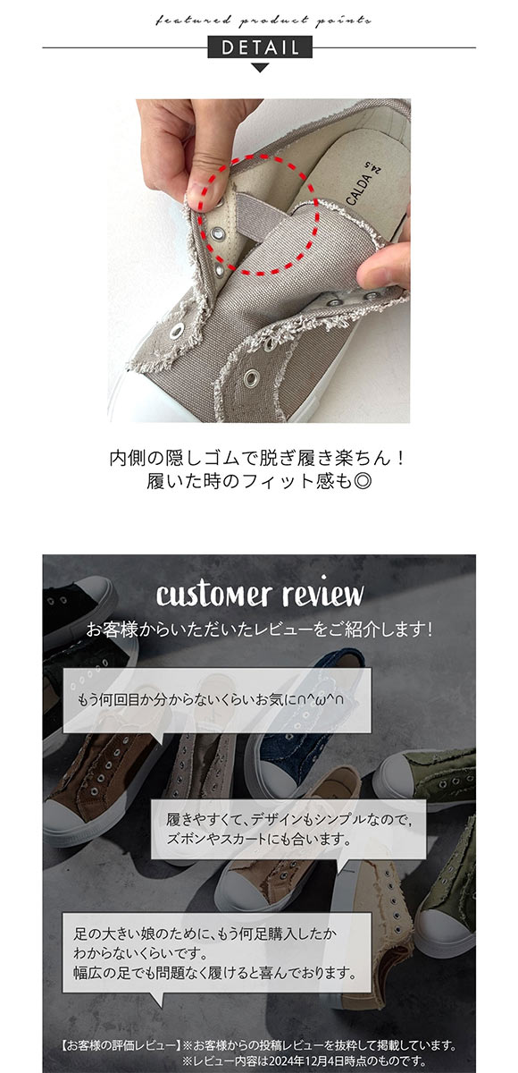 ニッセン ゆったり幅広 ひもなしスリッポン スニーカー ワイズ4E レディース OC