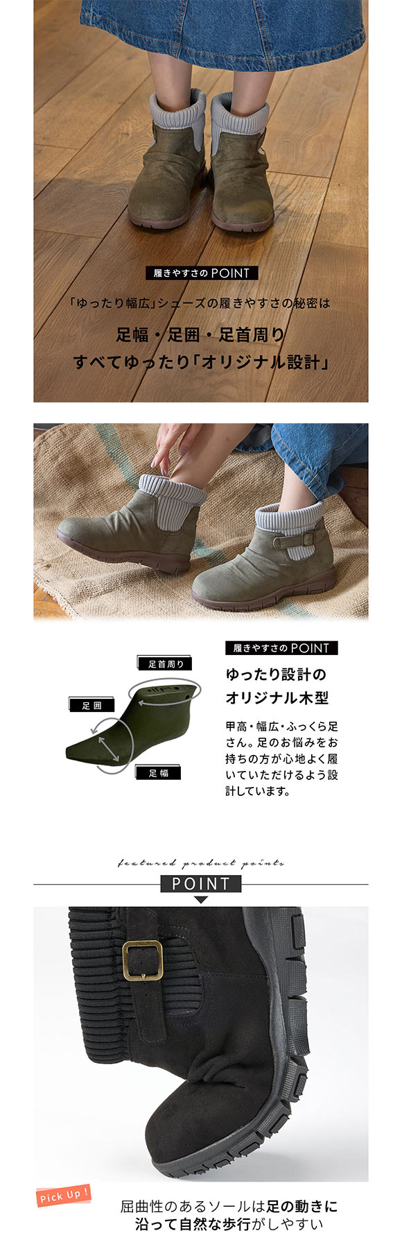 moz モズ ゆったり幅広 軽量リブニットショートブーツ ワイズ4E nissen ニッセン