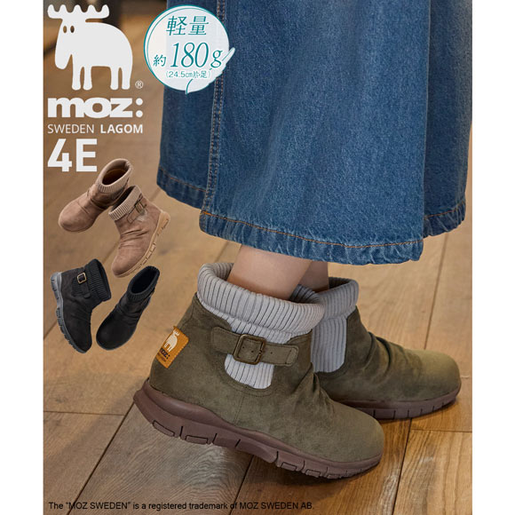 moz モズ ゆったり幅広 軽量リブニットショートブーツ 25-25.5cm ワイズ4E nissen ニッセン