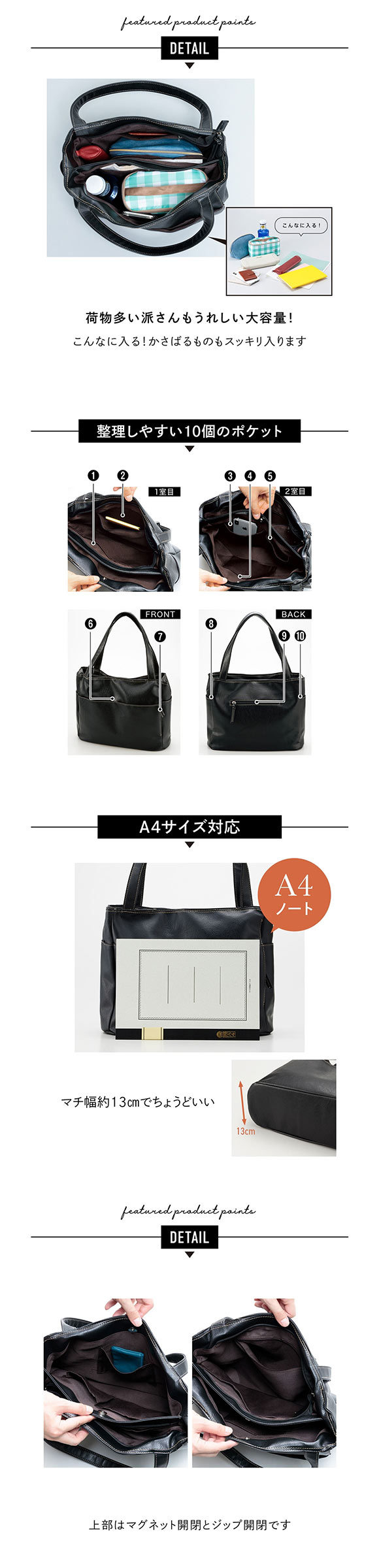 ニッセン 10ポケット多収納トートバッグ A4対応 革 かばん レディース 通勤用 仕事用 大人 おしゃれ ギフト nissen