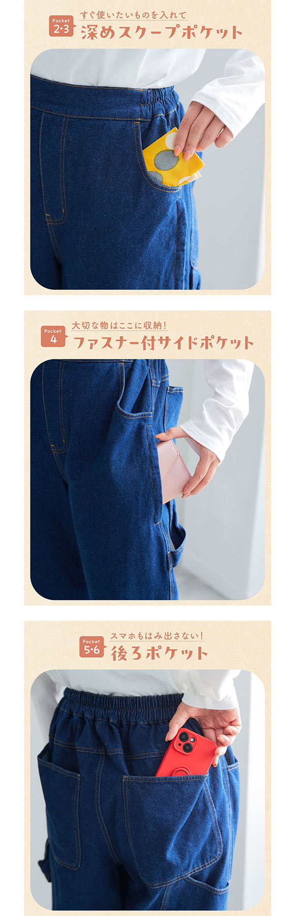 ニッセン ペインターデニムワイドパンツ 大容量ポケット付 私の味方服 SM NISSEN