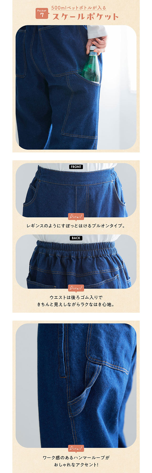 ニッセン ペインターデニムワイドパンツ 大容量ポケット付 私の味方服 L-LL 大きいサイズ NISSEN