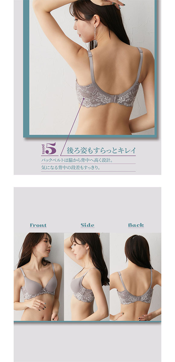 ニッセン 内緒でメイク！ノンワイヤー 脇高 柔らか シームレスブラジャー ABCD nissen