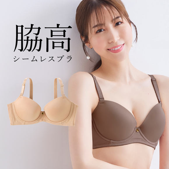 ニッセン すっきりシルエット シンプルカラー 脇高シームレスブラジャー ABCD nissen
