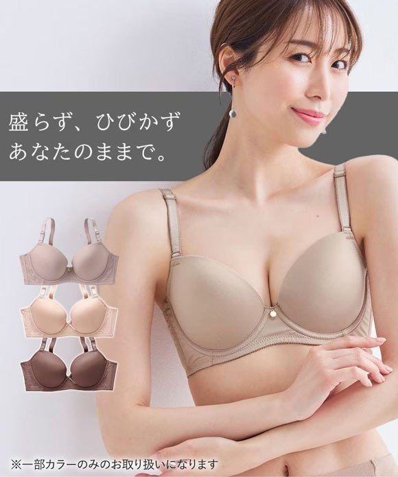 ニッセン すっきりシルエット シンプルカラー 脇高シームレスブラジャー ABCD nissen