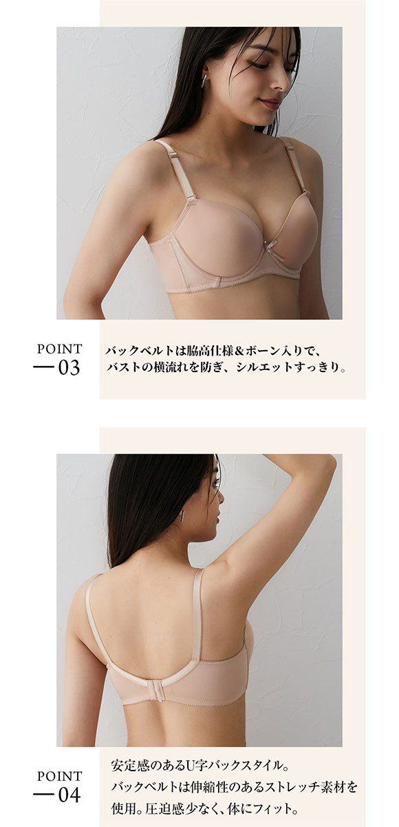 ニッセン すっきりシルエット シンプルカラー 脇高シームレスブラジャー ABCD nissen