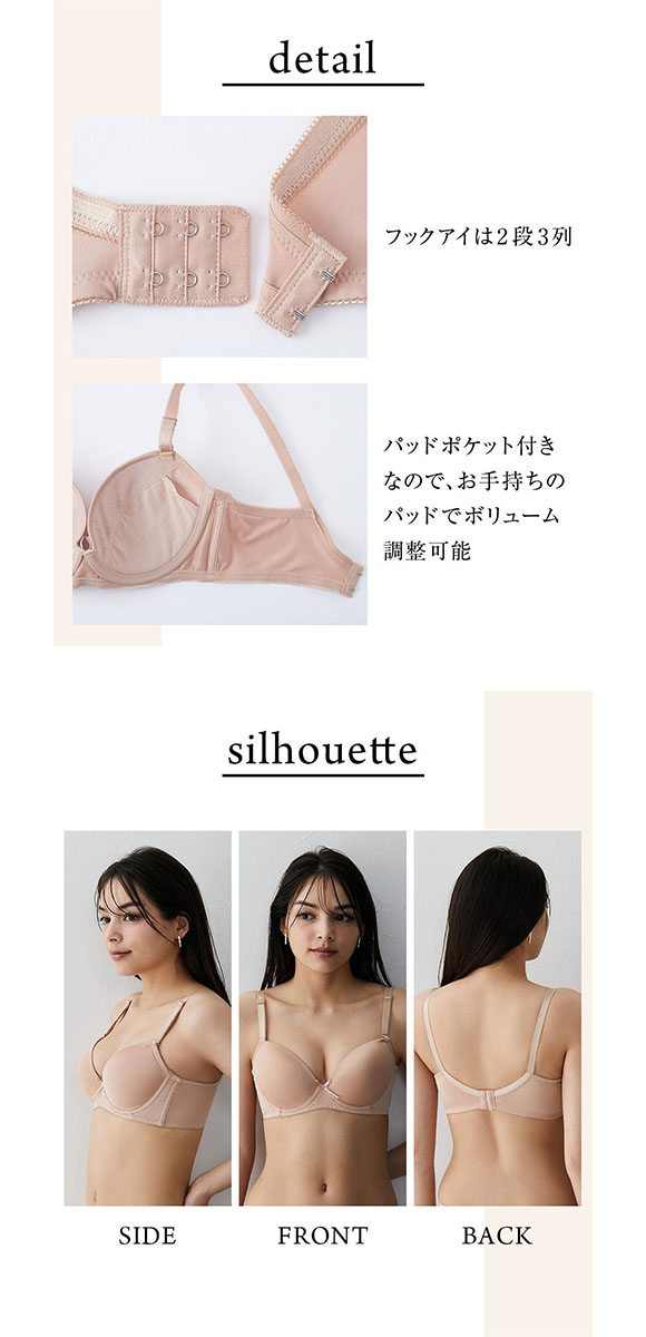 D'sense ブラジャー OD241 B80 赤 水色 2色セット D'sense ブラジャー OD241 B80 赤 水色 2色セット 脇高