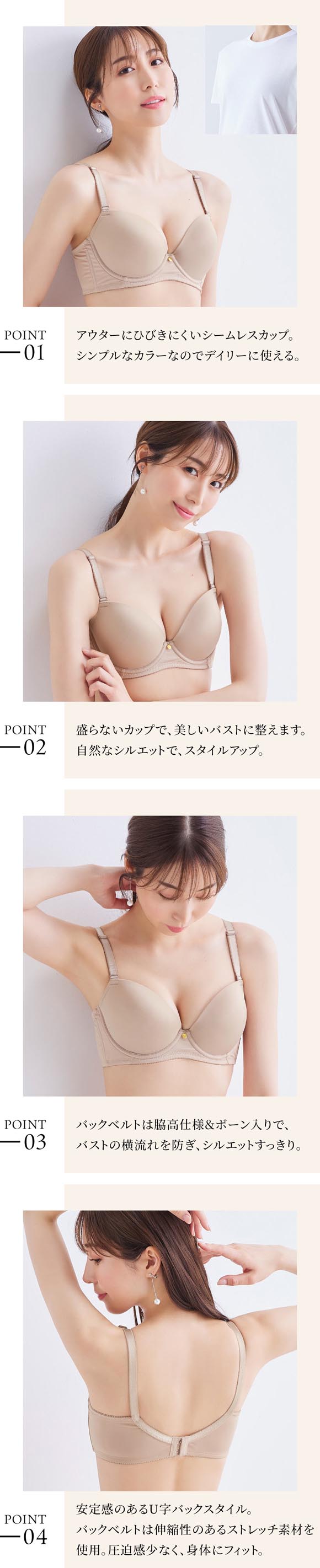 ニッセン シンプルカラー 脇高シームレスブラジャー EF 大きいサイズ nissen