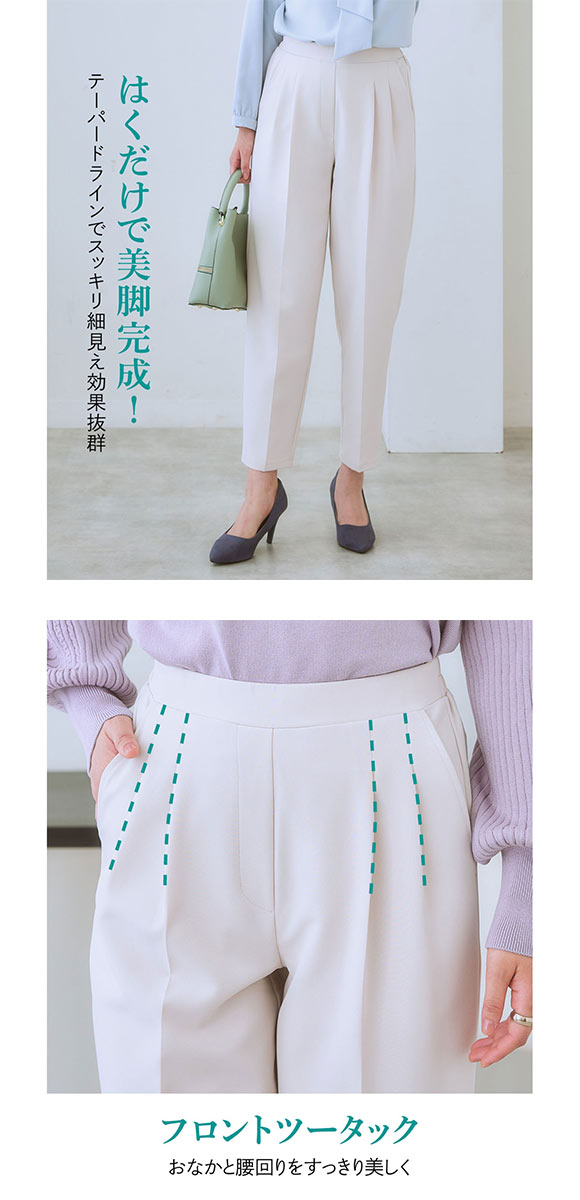 ニッセン ストレッチダブルクロスツータックテーパードパンツ しわになりにくい L LL 3L nissen