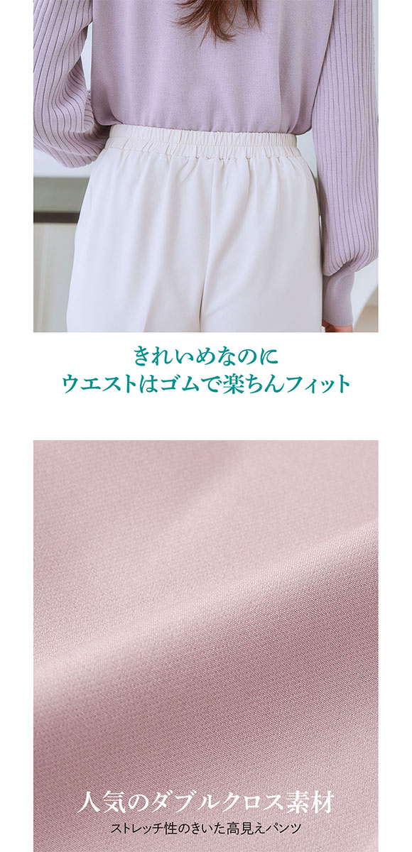 ニッセン ストレッチダブルクロスツータックテーパードパンツ しわになりにくい L LL 3L nissen