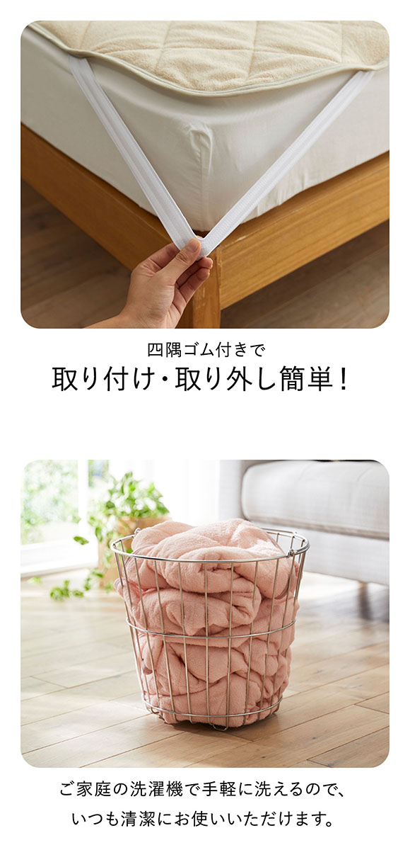 ニッセン 綿100％タオル地敷きパッド 敷きパッド(シングル) nissen