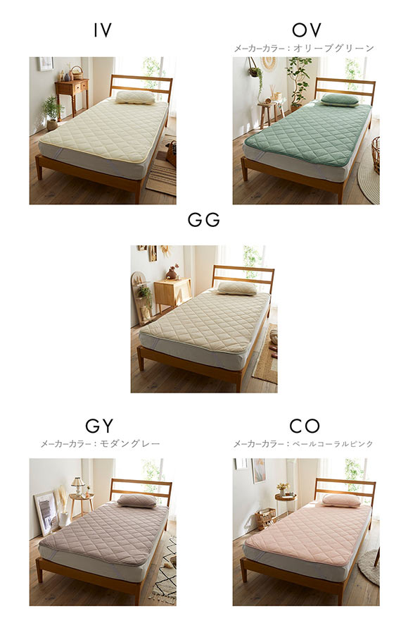 ニッセン 綿100％タオル地敷きパッド 敷きパッド(シングル) nissen