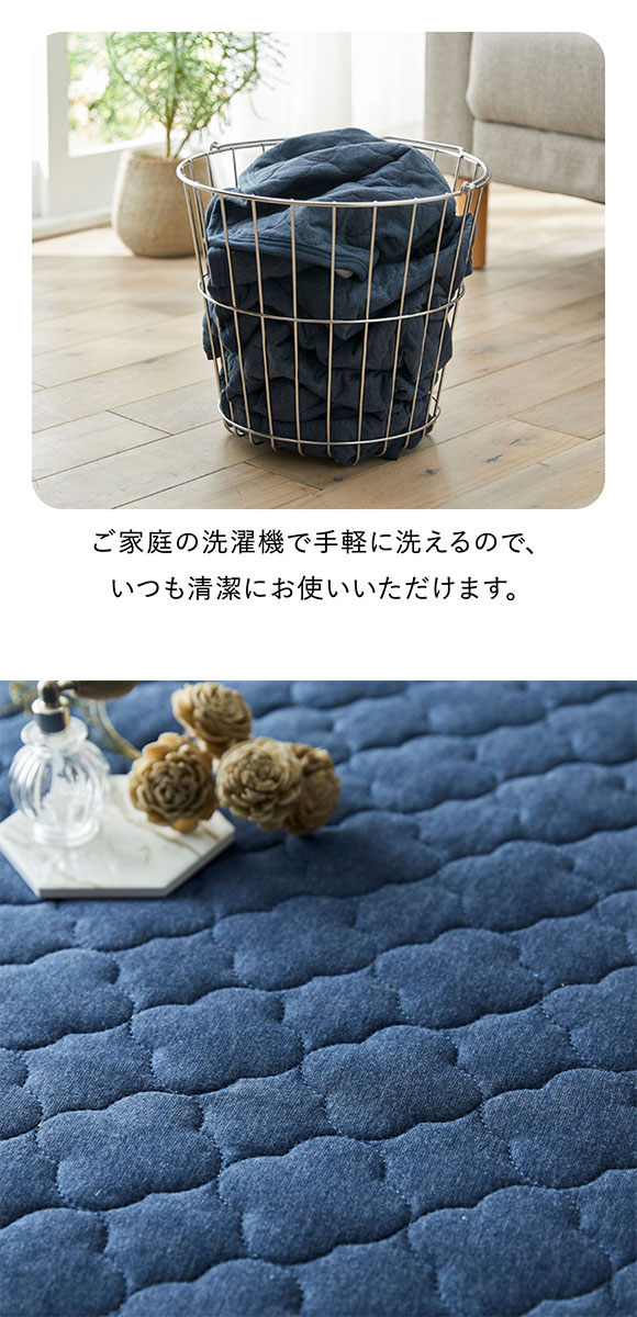 ニッセン 綿100% 天竺ニット敷きパッド Coco Feel(ダブル) nissen