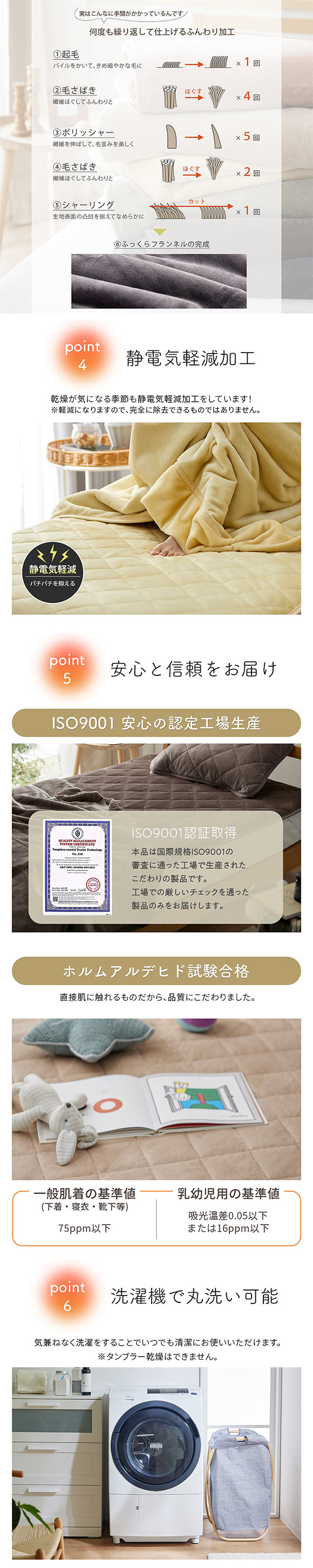 吸湿発熱フランネル敷きパッド蓄熱保温わた入 ウォームコア シングル あったか OV オリーブ nissen ニッセン