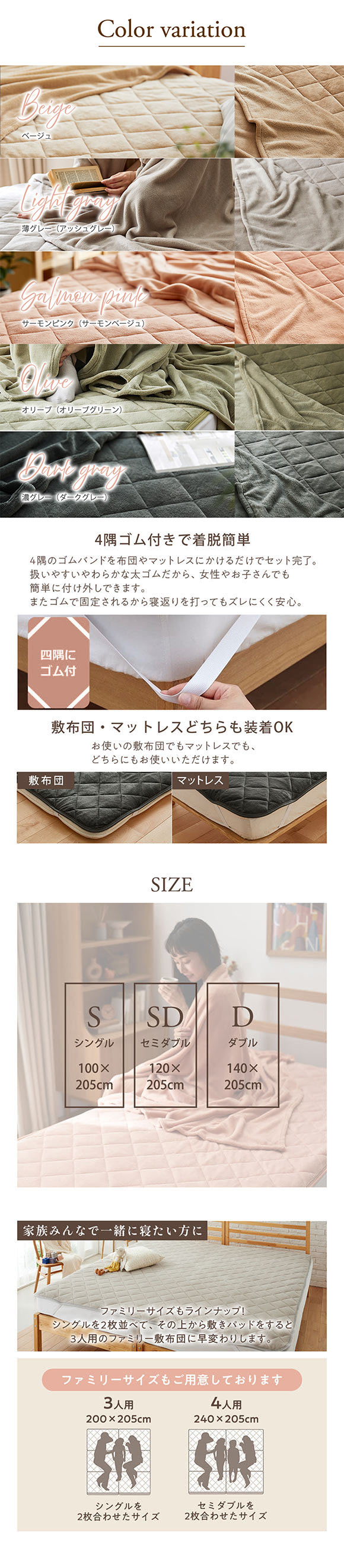 ニッセン FUWAｍe マイクロファイバーふんわり敷きパッド (ダブル) nissen