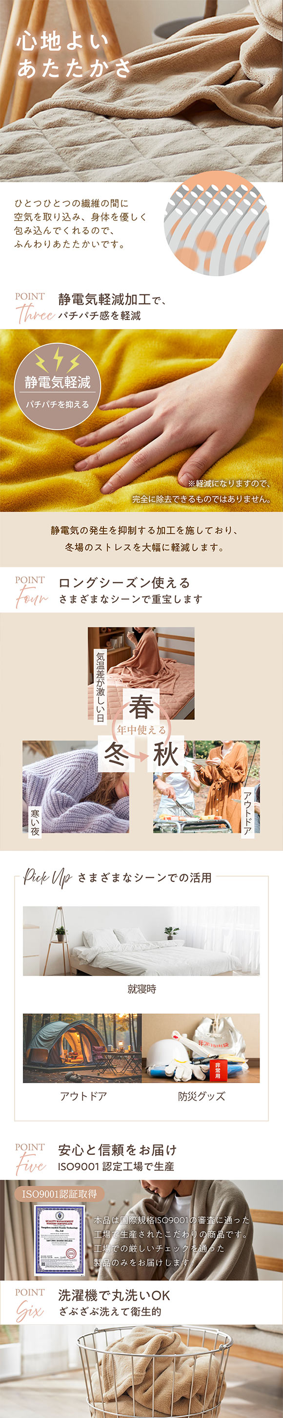 ニッセン FUWAｍe マイクロファイバーふんわり敷きパッド (セミダブル) nissen