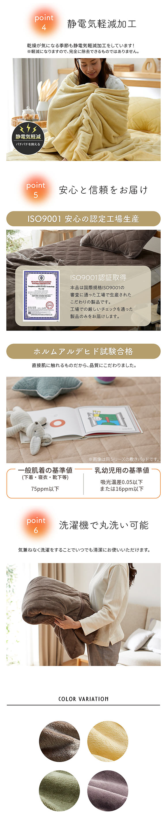 吸湿発熱フランネル2枚合わせ中わた入り毛布 蓄熱保温わた入 ウォームコア シングル あったか nissen ニッセン