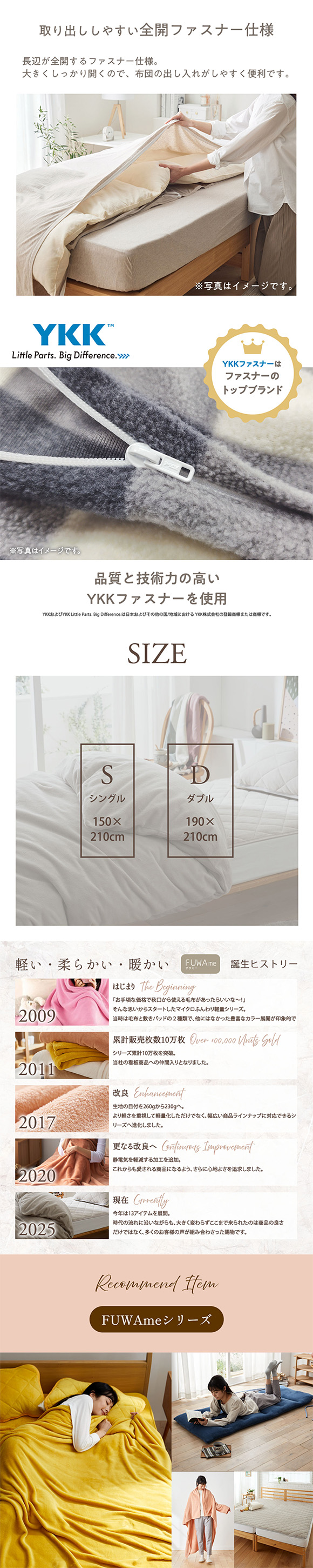 ニッセン FUWAｍe マイクロファイバーふんわり掛け布団カバー (ダブル) nissen