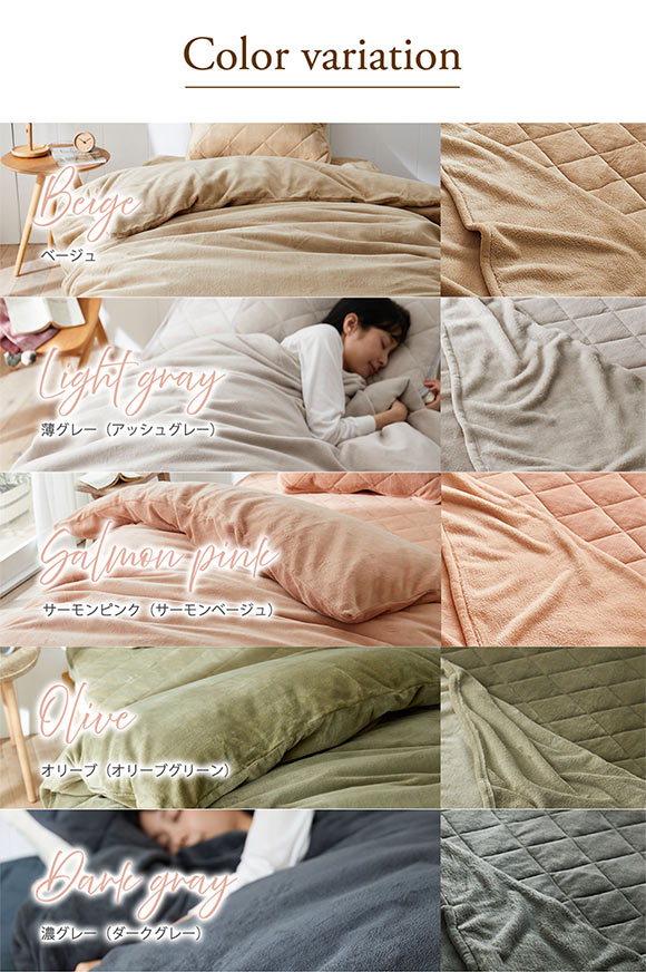 ニッセン FUWAｍe マイクロファイバーふんわり掛け布団カバー (ダブル) nissen